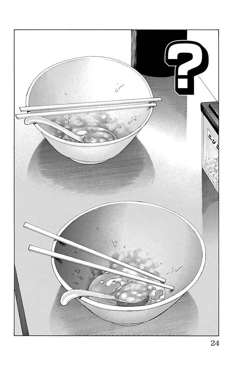 Page 21 Chapter 44 Shonan Seven
