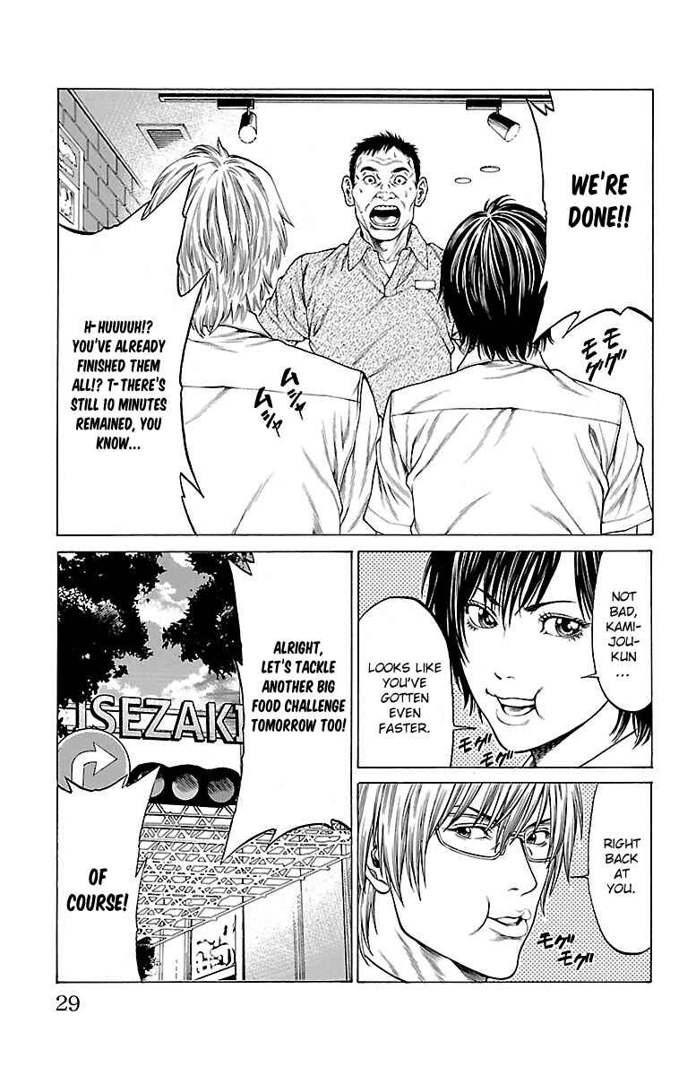 Page 26 Chapter 44 Shonan Seven