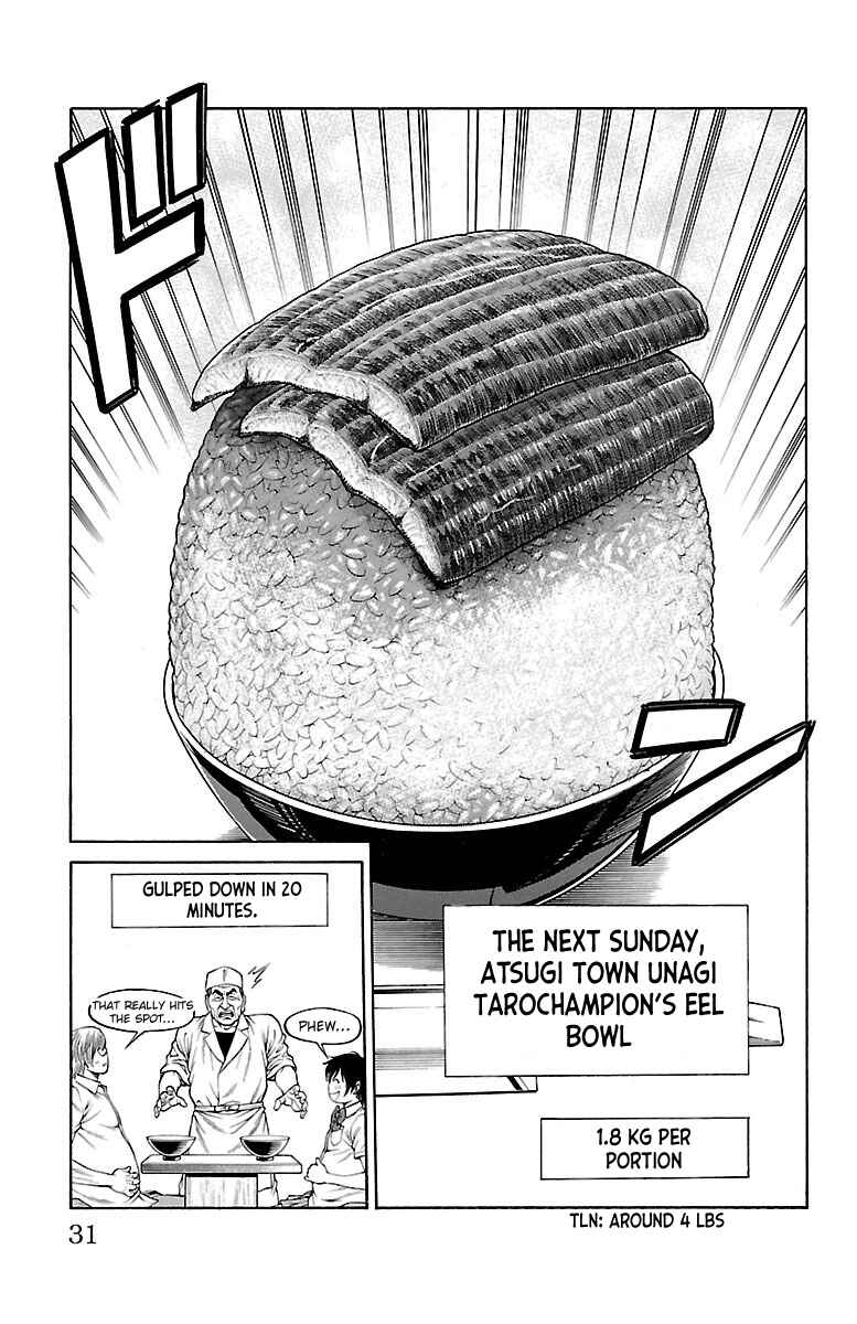 Page 28 Chapter 44 Shonan Seven