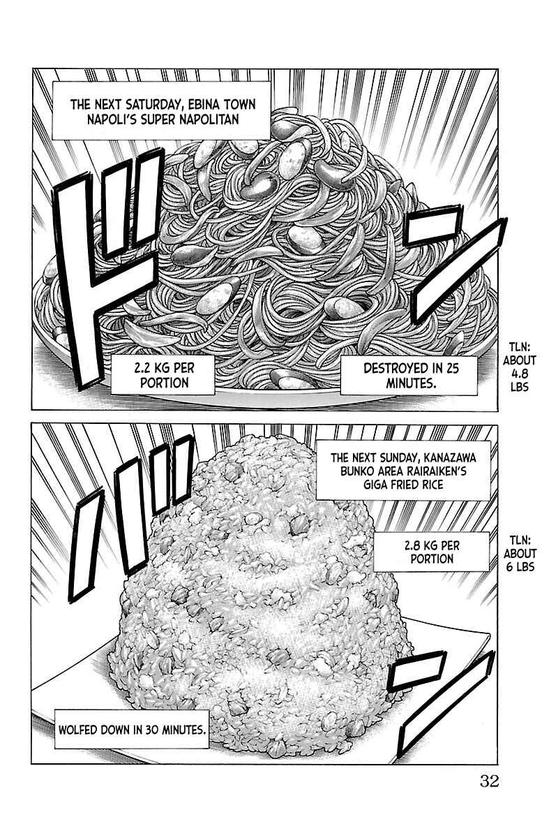 Page 29 Chapter 44 Shonan Seven