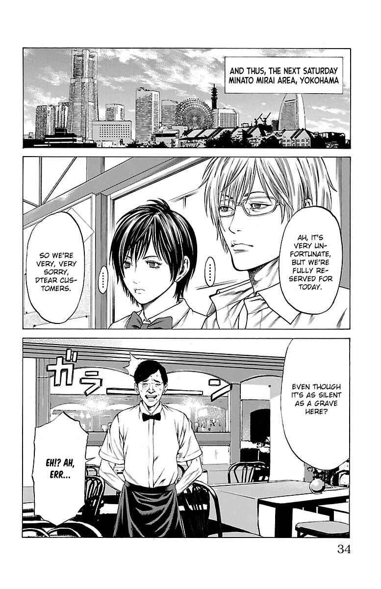 Page 31 Chapter 44 Shonan Seven