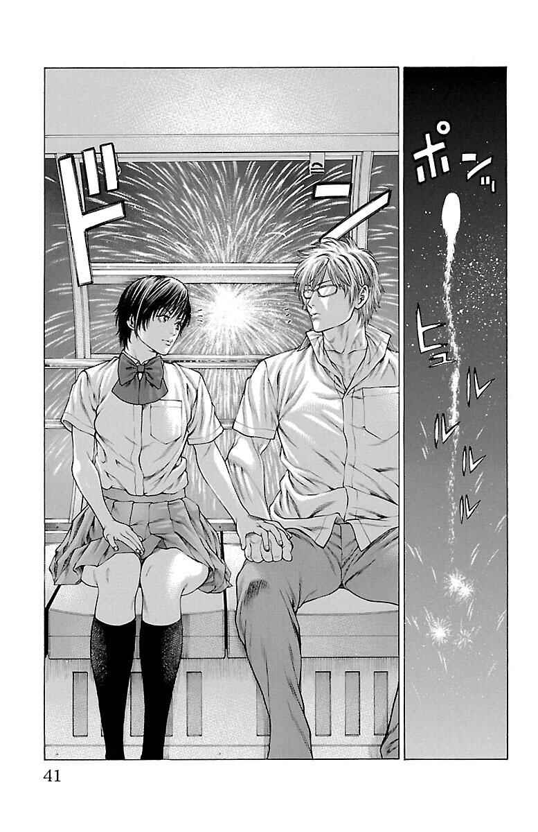 Page 38 Chapter 44 Shonan Seven