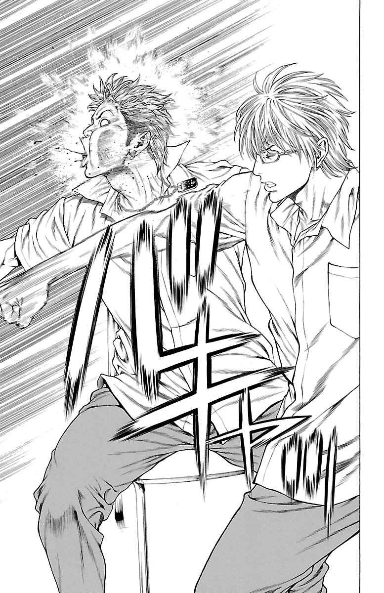 Page 48 Chapter 44 Shonan Seven