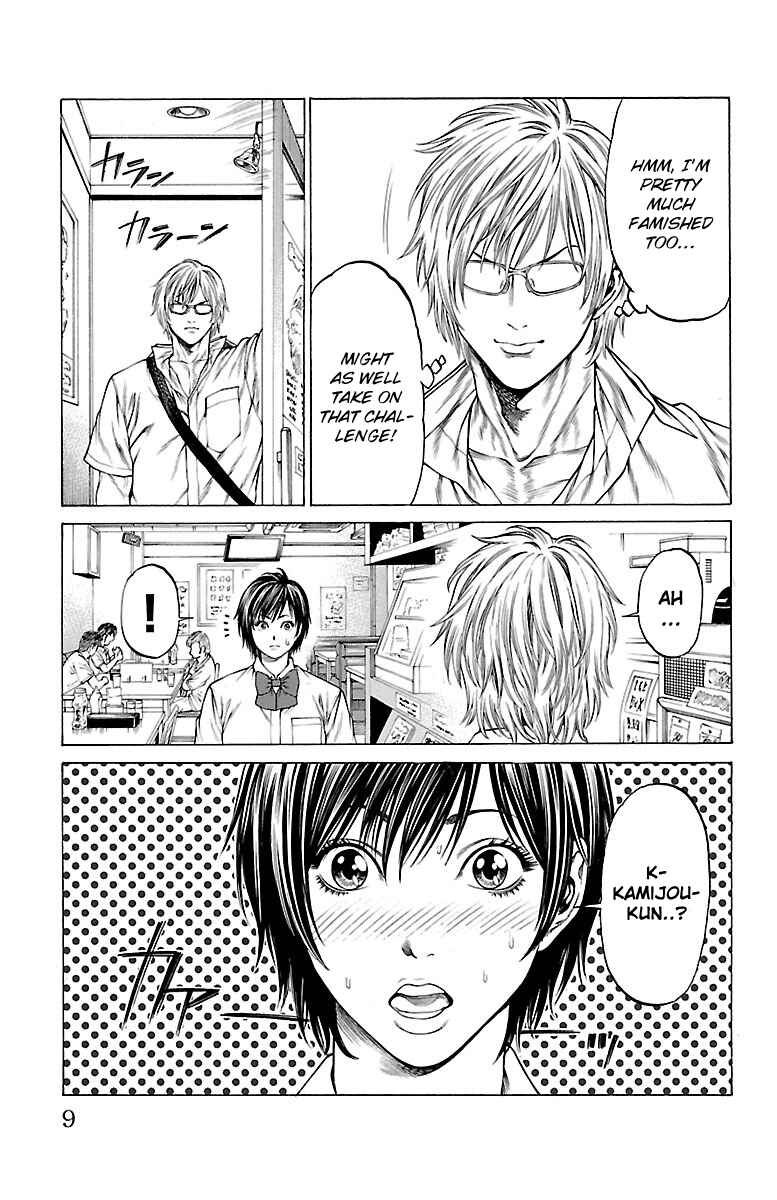 Page 6 Chapter 44 Shonan Seven