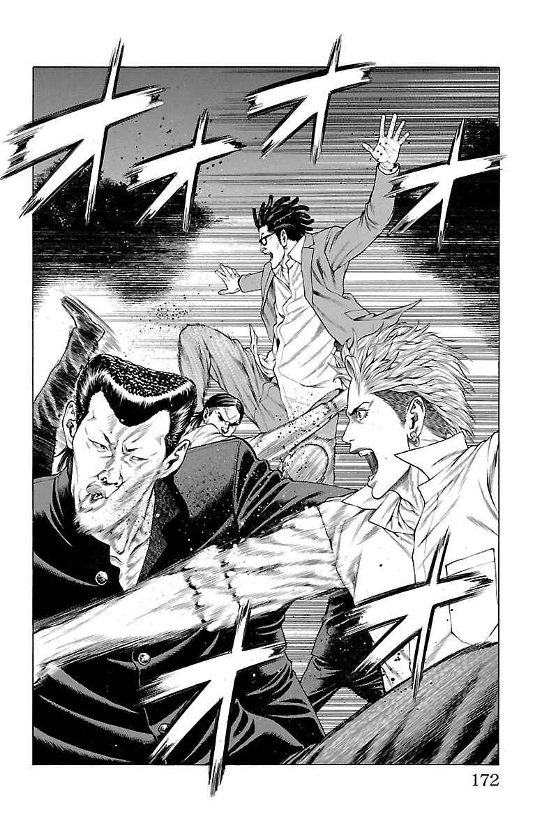 Page 28 Chapter 47 Shonan Seven