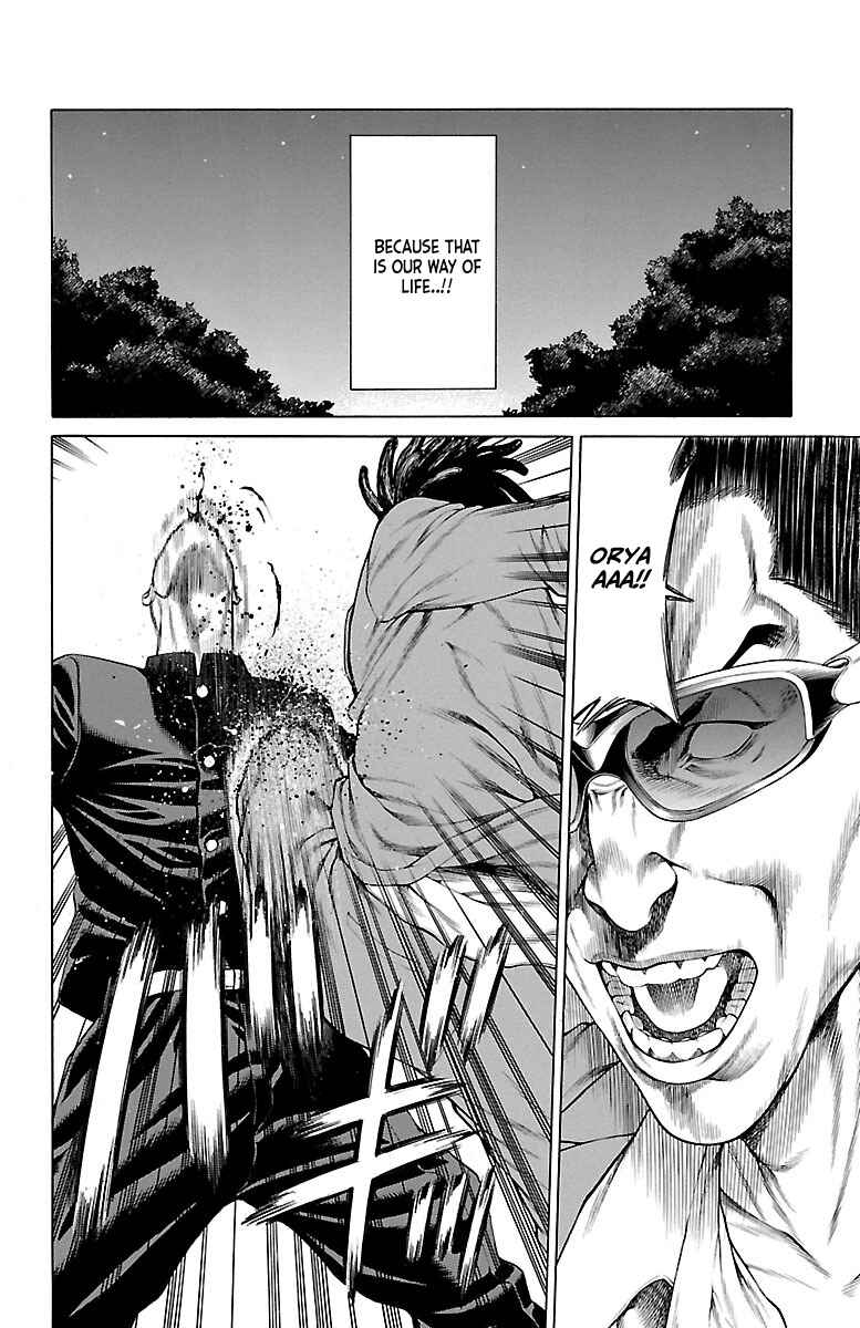 Page 32 Chapter 47 Shonan Seven