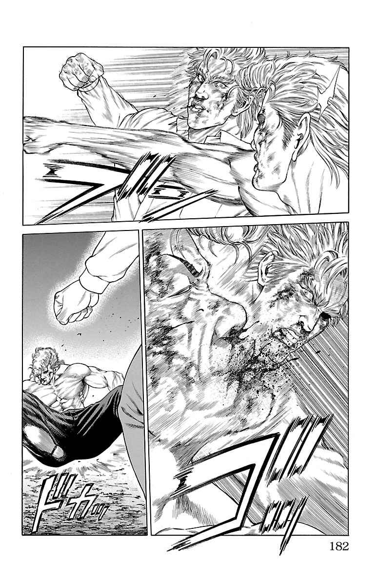 Page 38 Chapter 47 Shonan Seven