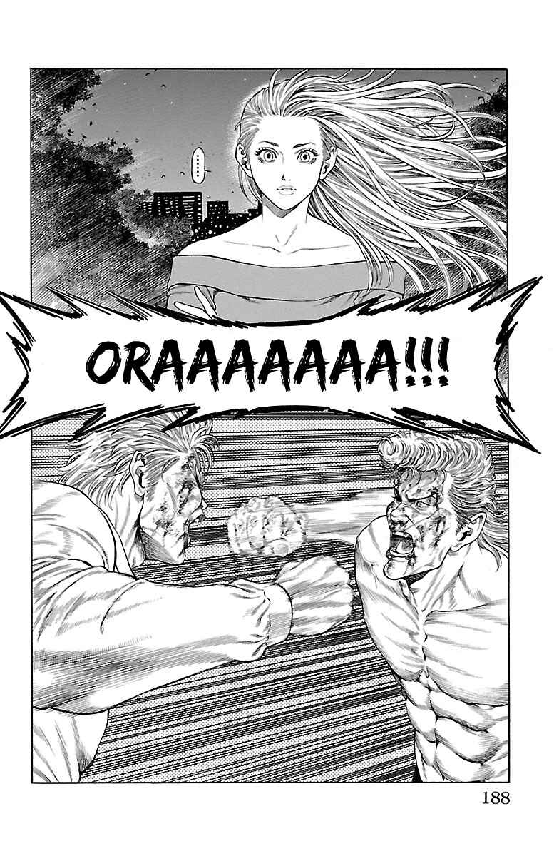 Page 44 Chapter 47 Shonan Seven
