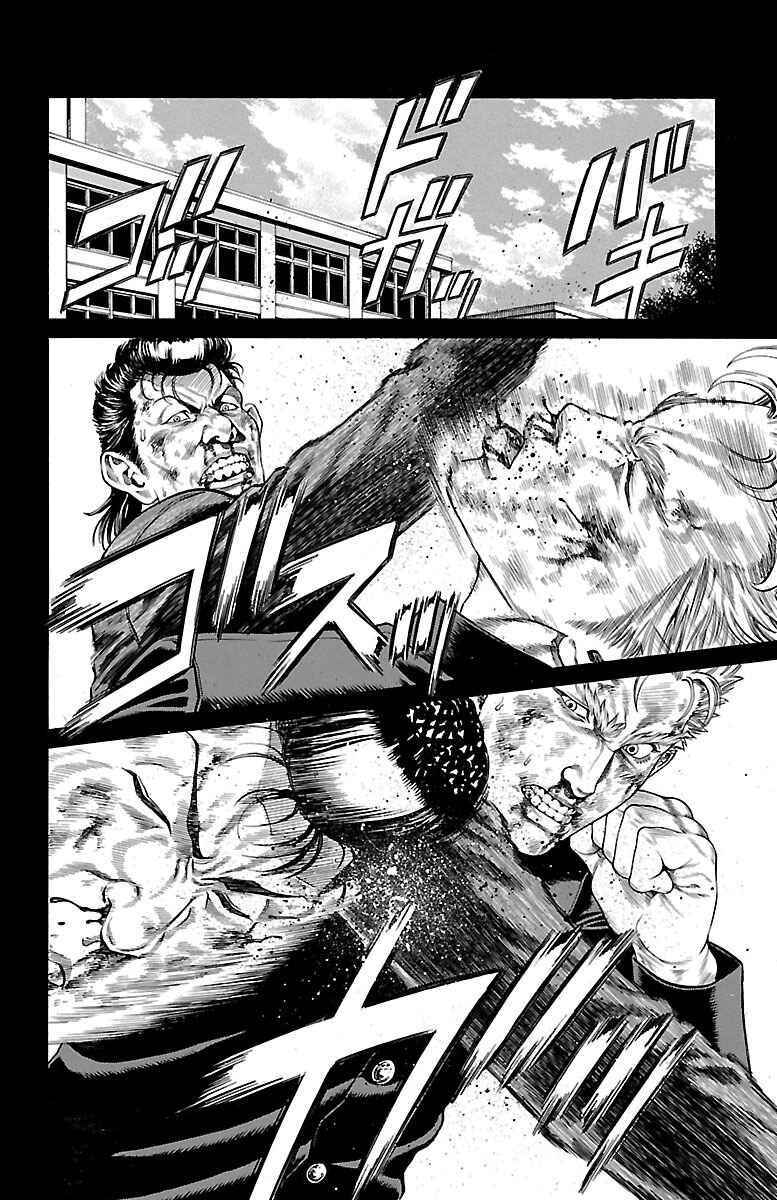 Page 8 Chapter 47 Shonan Seven