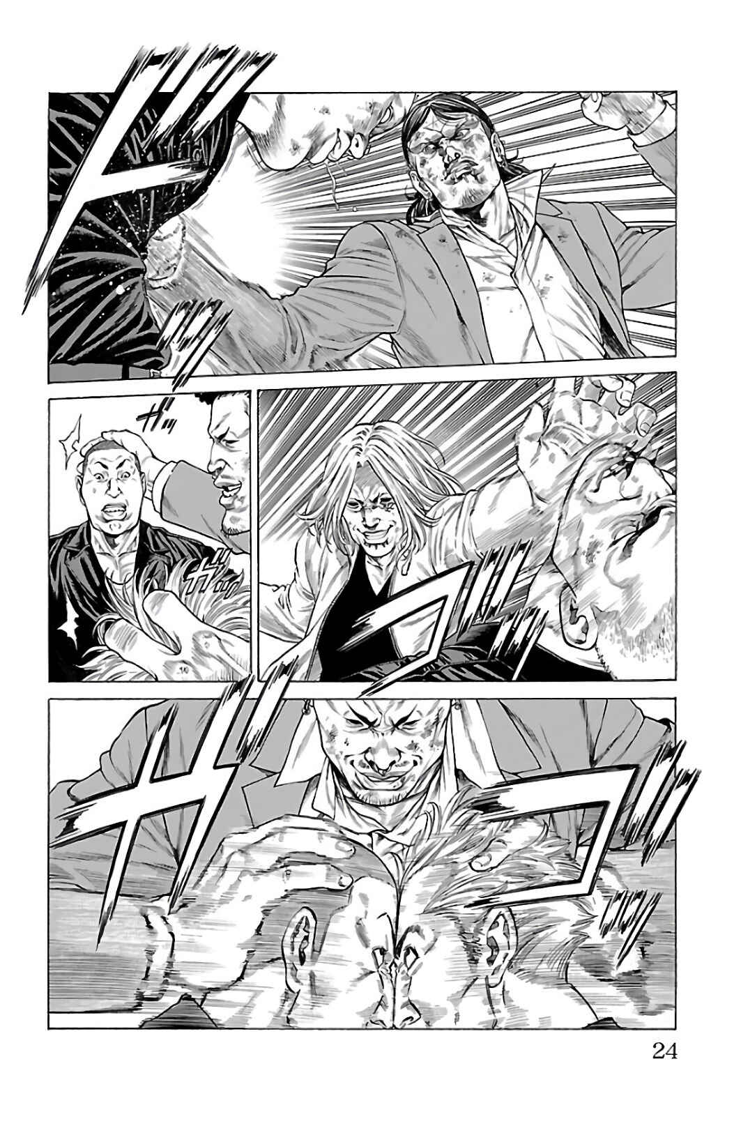 Page 20 Chapter 60 Shonan Seven