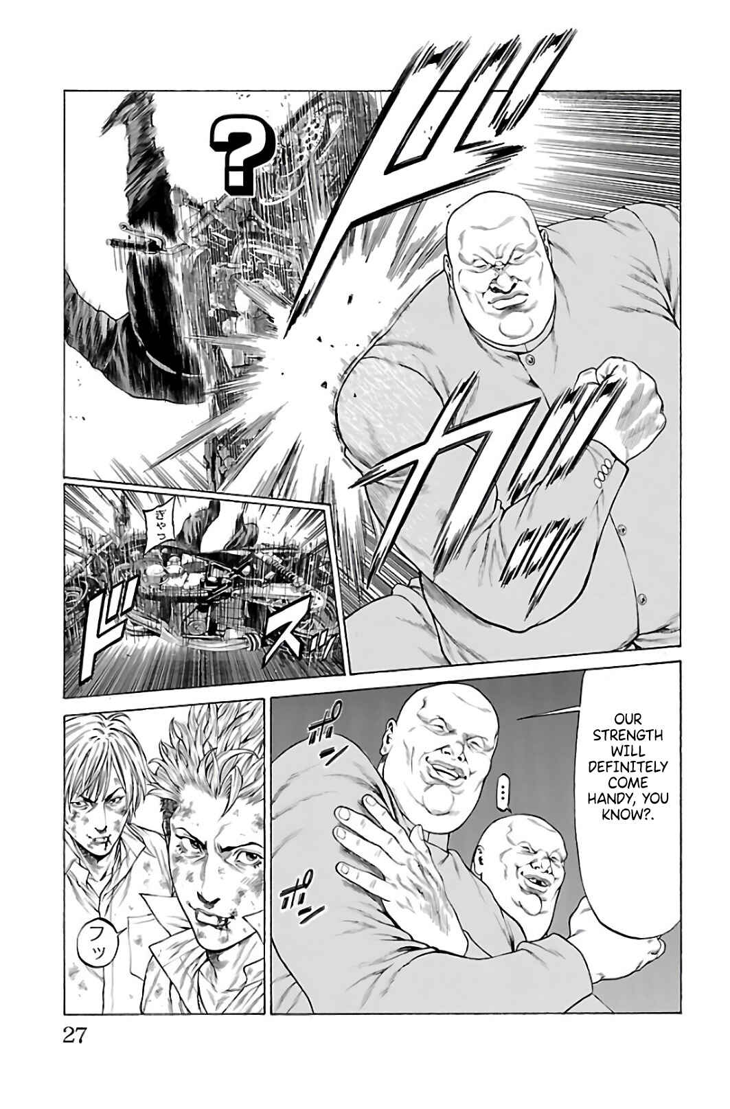 Page 23 Chapter 60 Shonan Seven