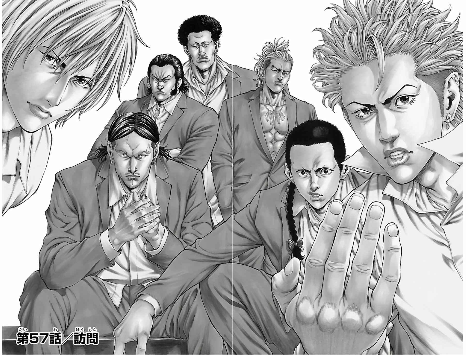 Page 2 Chapter 57 Shonan Seven