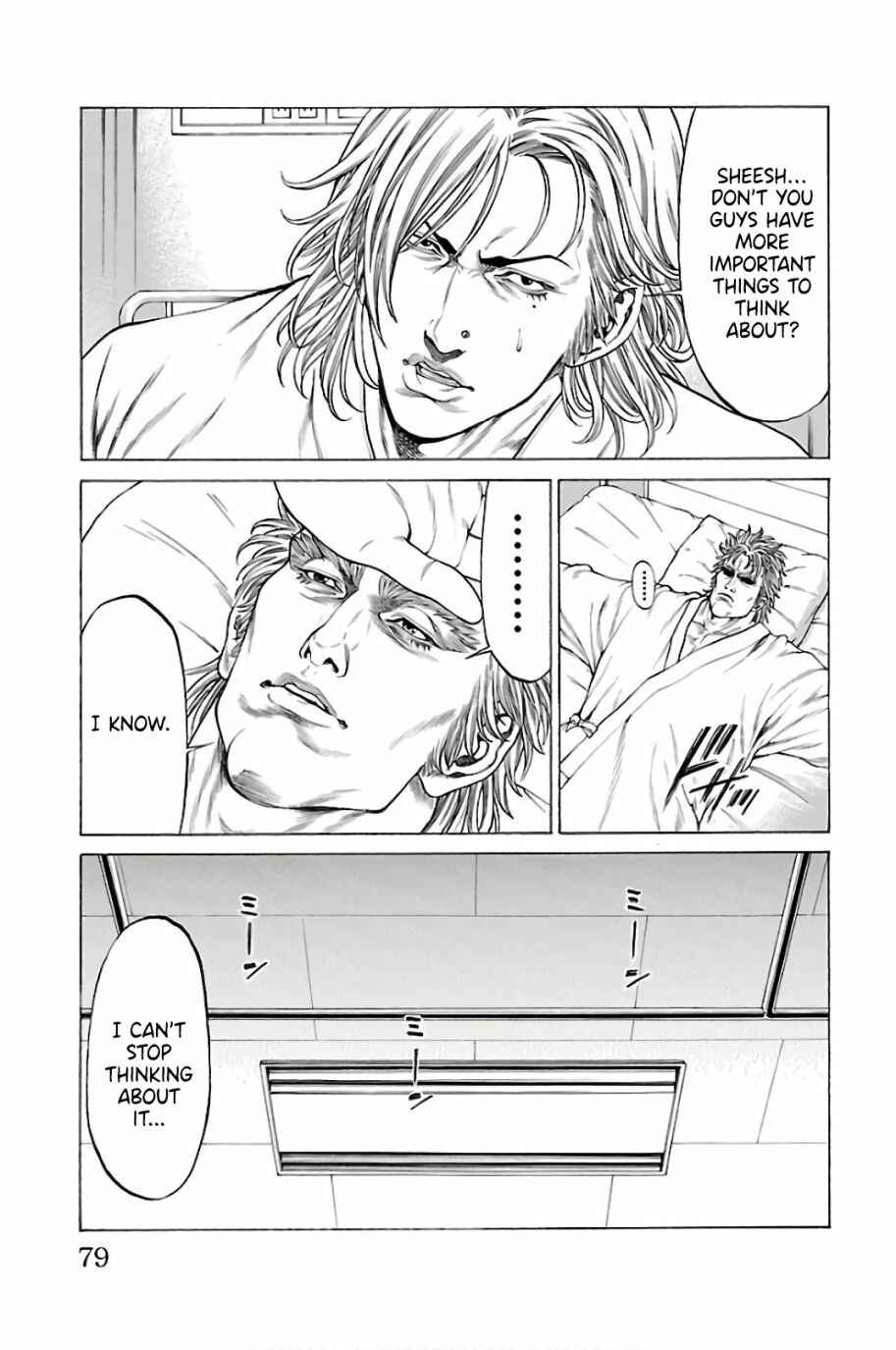 Page 25 Chapter 57 Shonan Seven