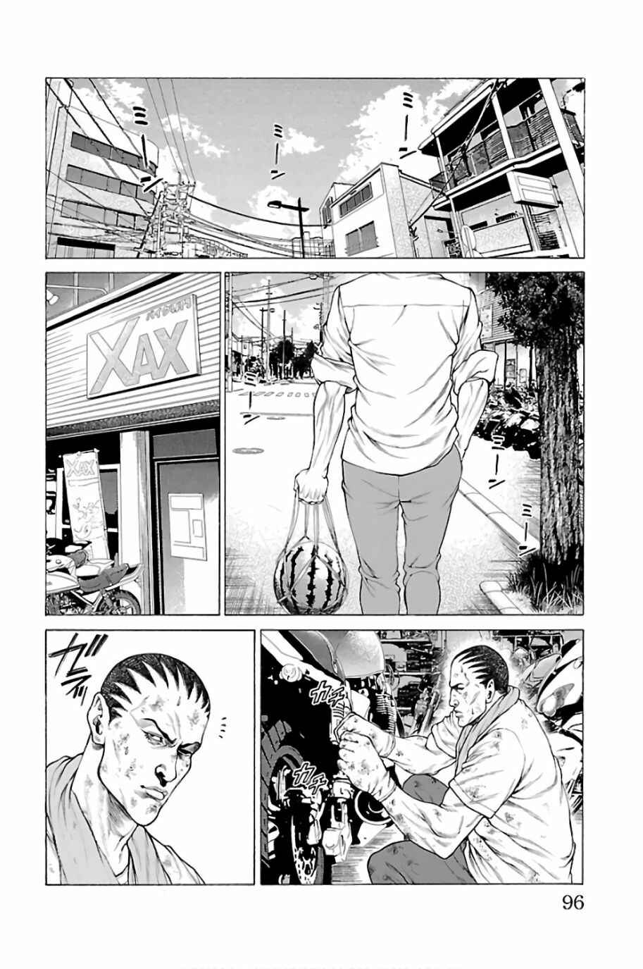 Page 42 Chapter 57 Shonan Seven