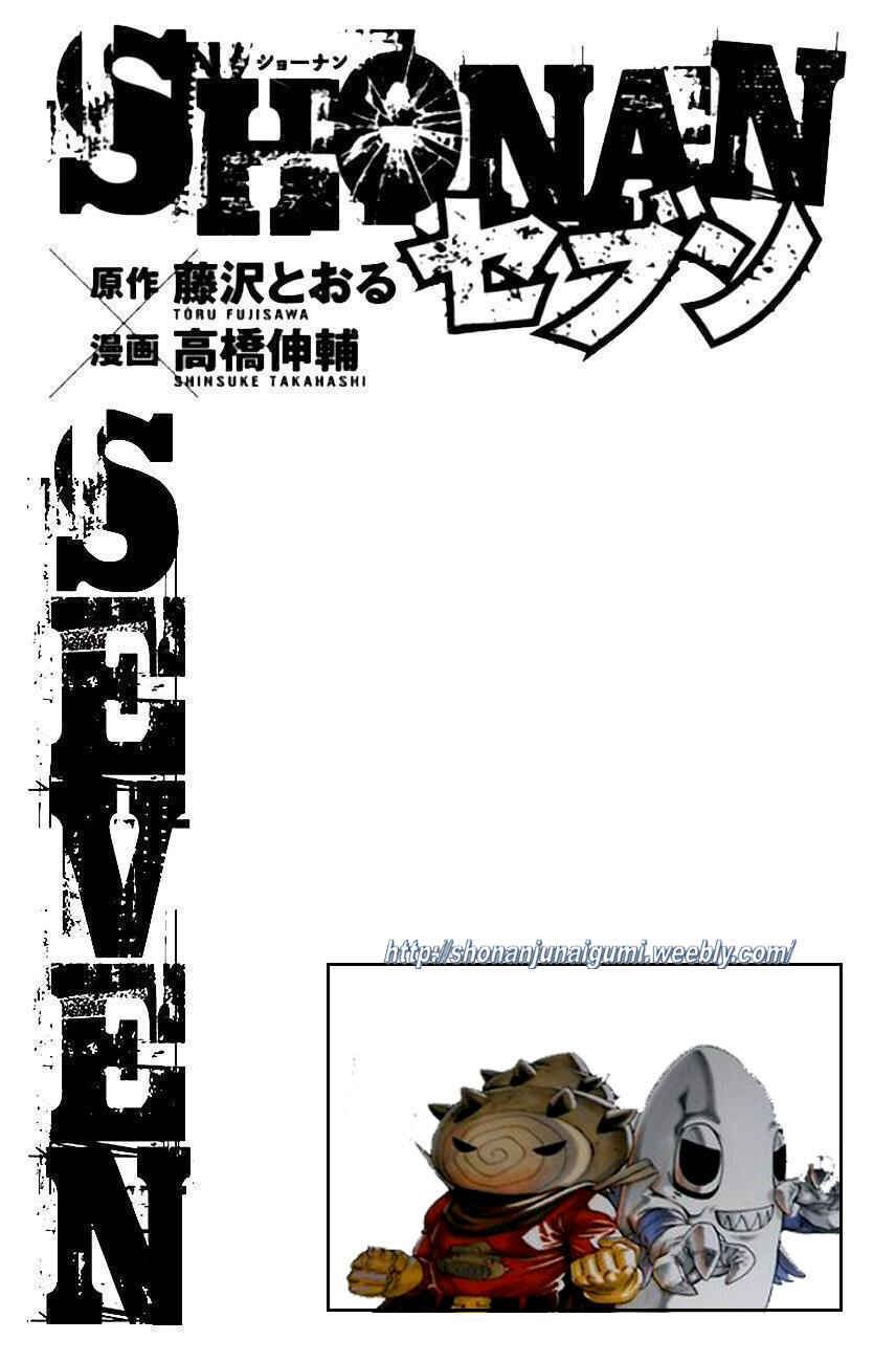 Page 45 Chapter 34 Shonan Seven