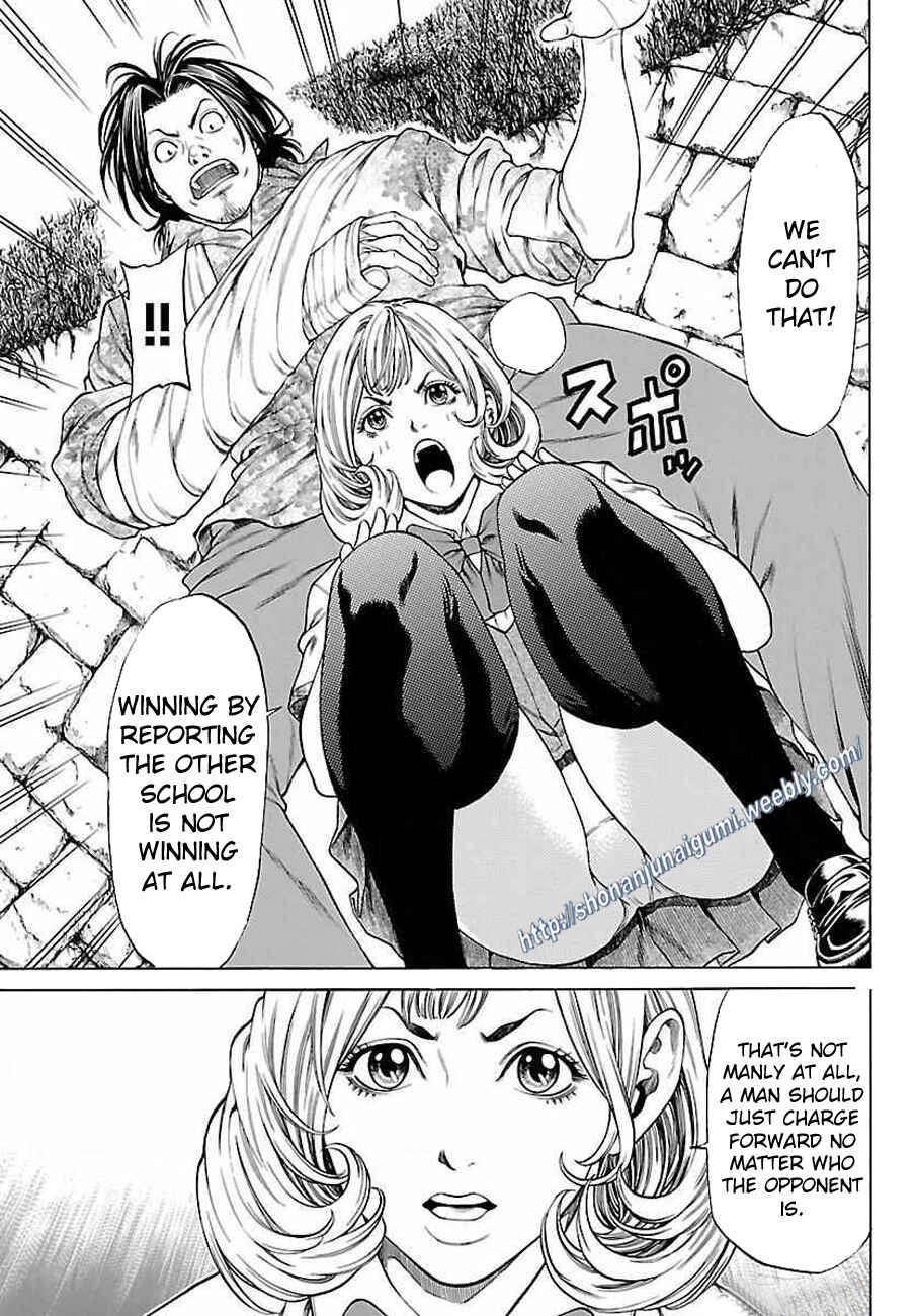 Page 8 Chapter 34 Shonan Seven