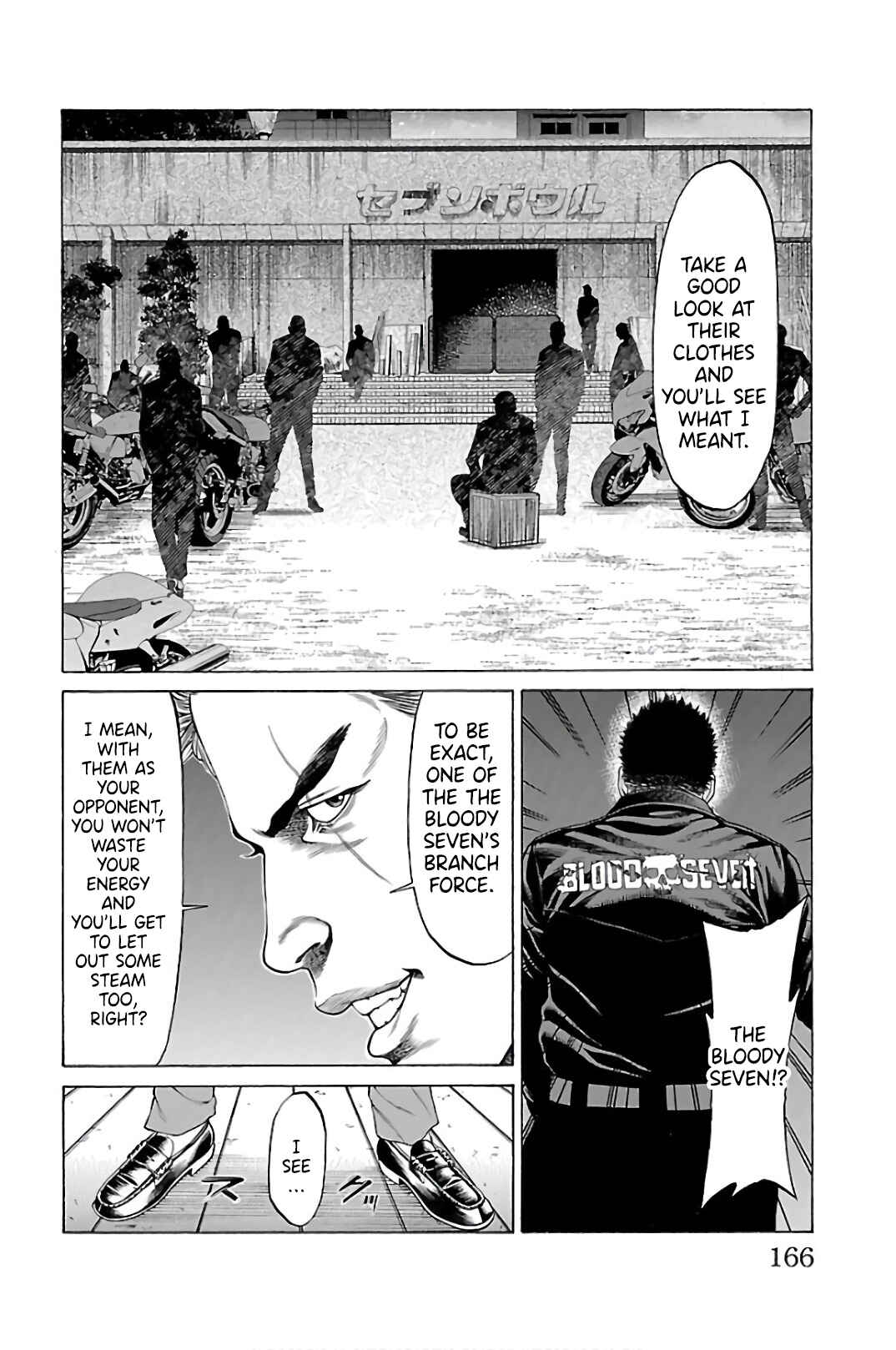 Page 22 Chapter 59 Shonan Seven