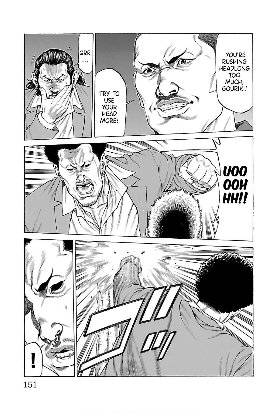 Page 7 Chapter 59 Shonan Seven