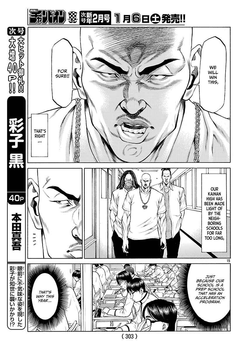 Page 15 Chapter 48 Shonan Seven