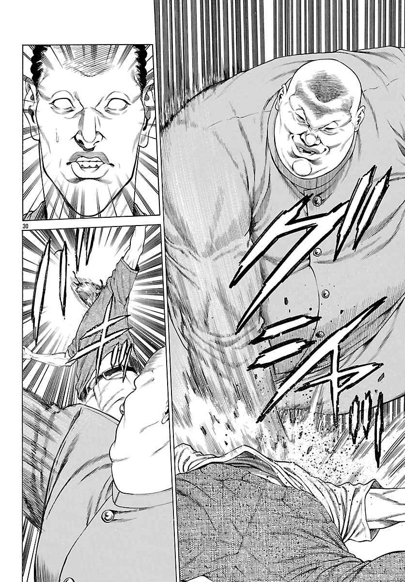 Page 30 Chapter 48 Shonan Seven