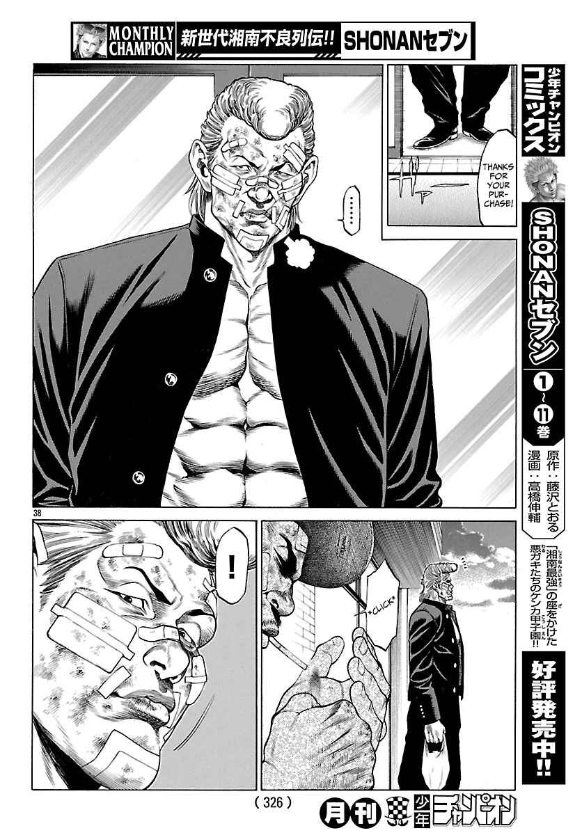 Page 38 Chapter 48 Shonan Seven