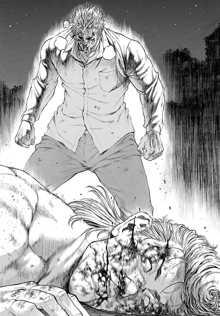 Page 4 Chapter 48 Shonan Seven