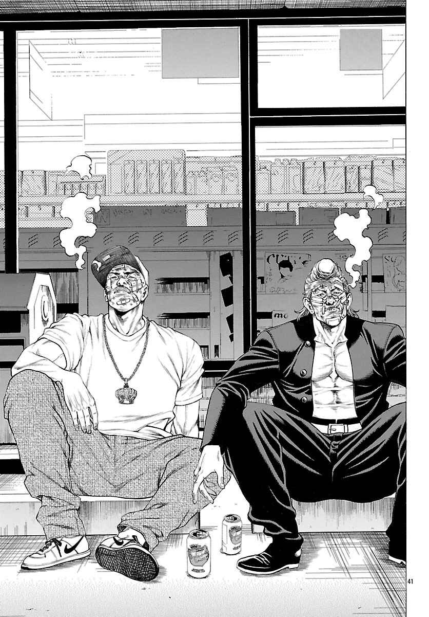 Page 41 Chapter 48 Shonan Seven