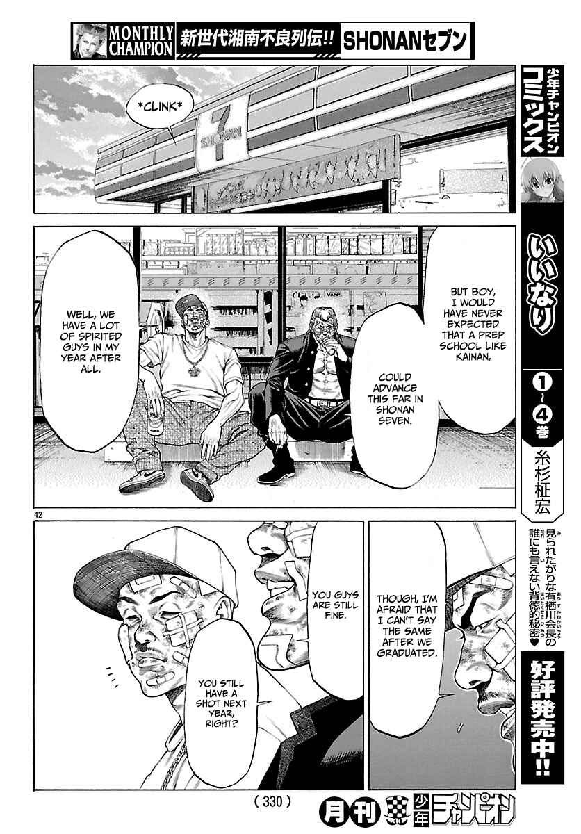 Page 42 Chapter 48 Shonan Seven