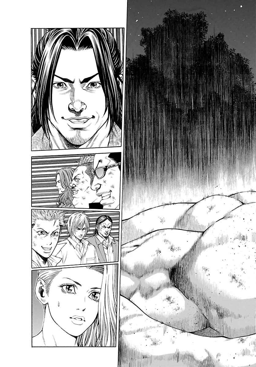 Page 5 Chapter 48 Shonan Seven