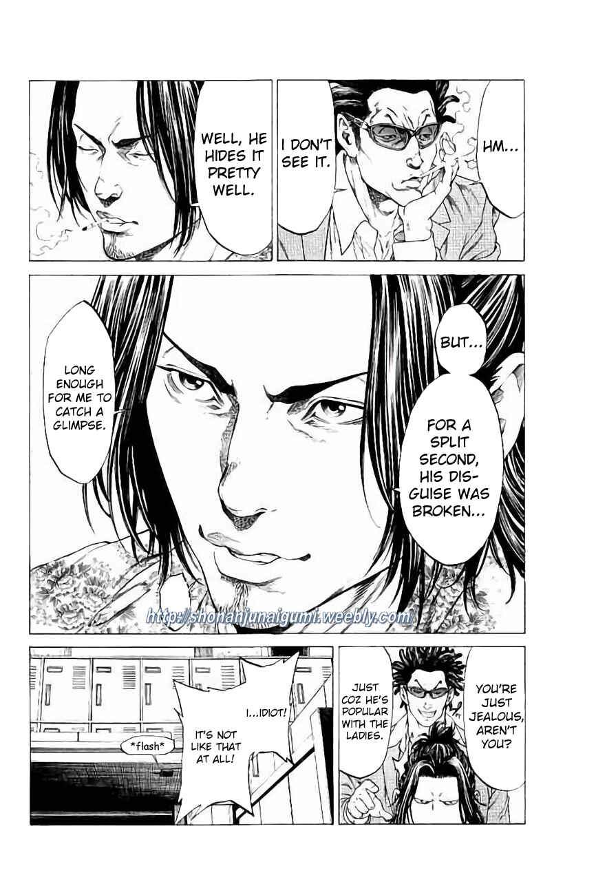 Page 15 Chapter 24 Shonan Seven