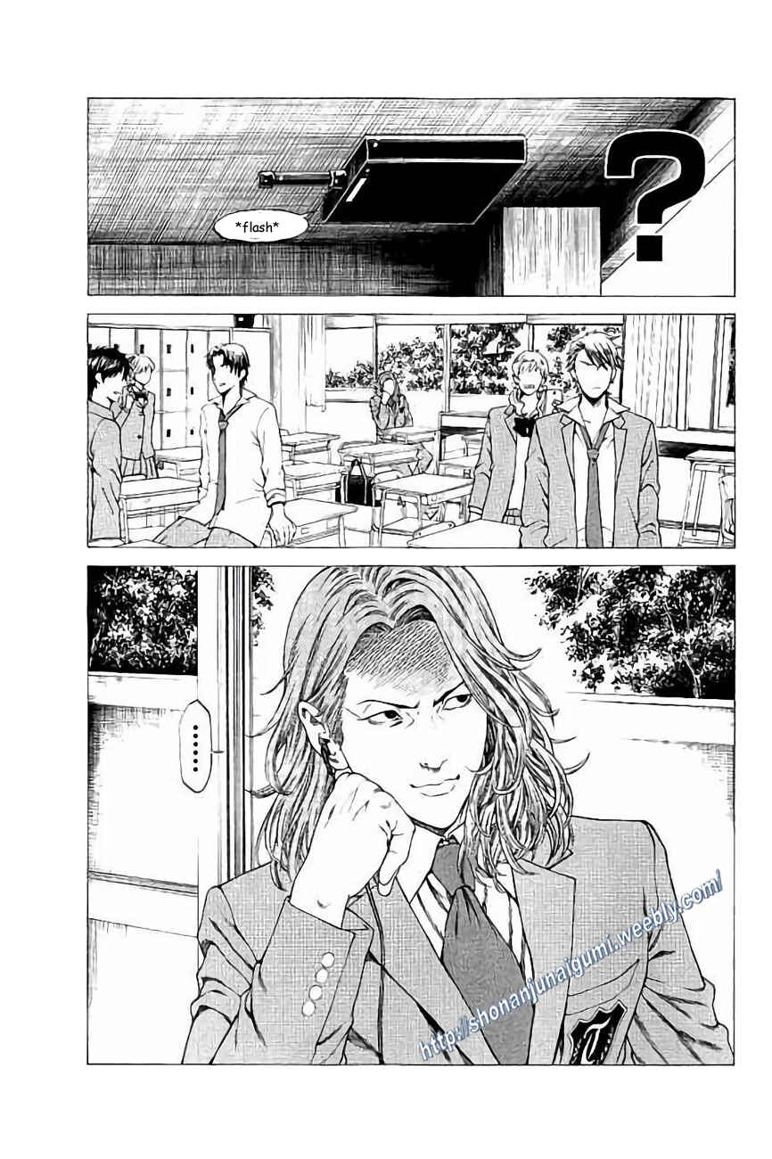 Page 16 Chapter 24 Shonan Seven