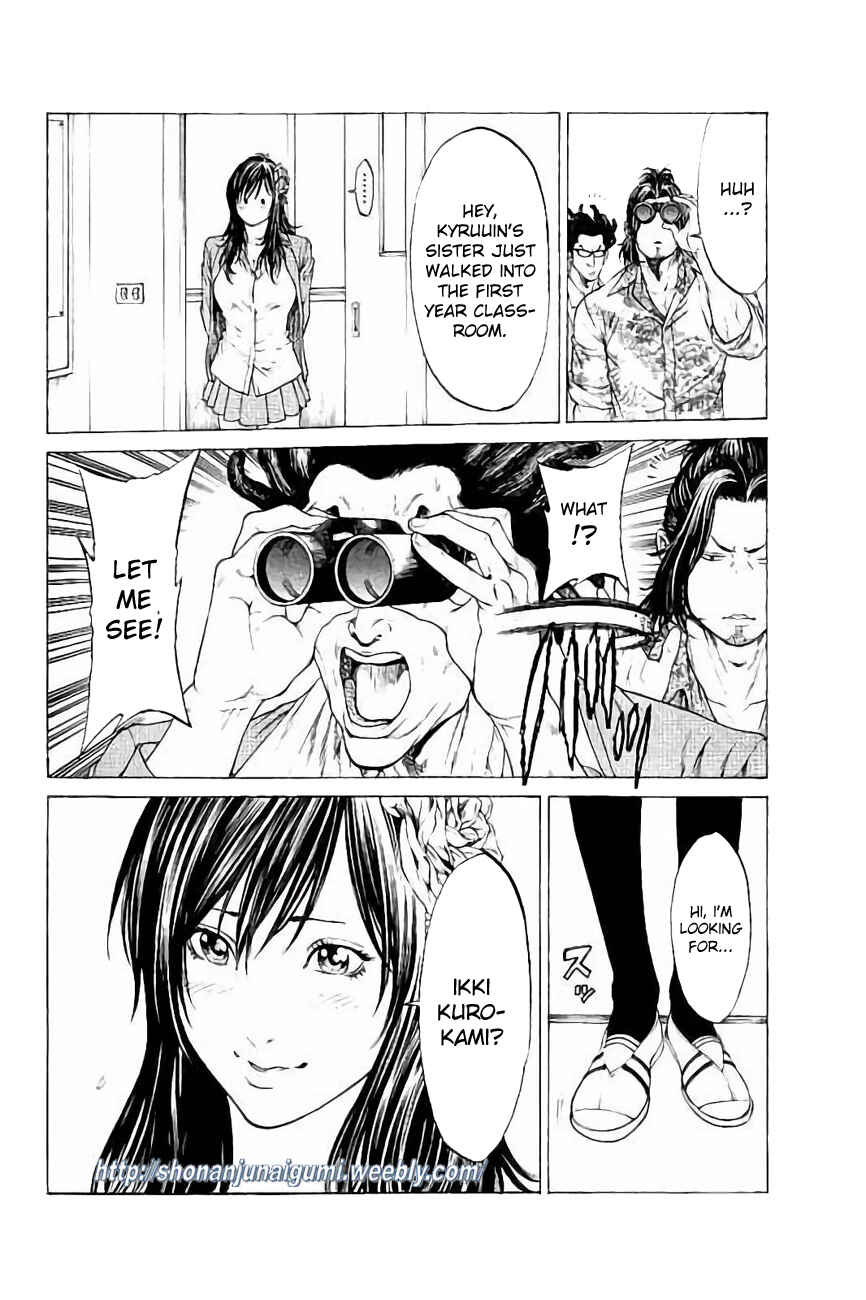 Page 17 Chapter 24 Shonan Seven