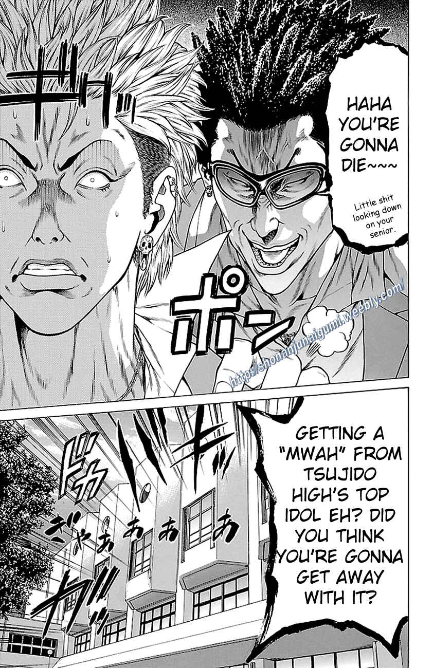 Page 12 Chapter 11 Shonan Seven