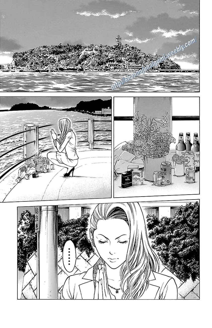 Page 14 Chapter 11 Shonan Seven