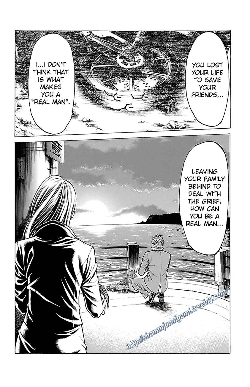 Page 17 Chapter 11 Shonan Seven