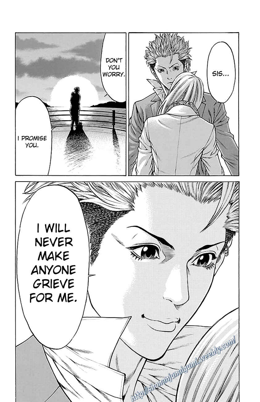 Page 21 Chapter 11 Shonan Seven