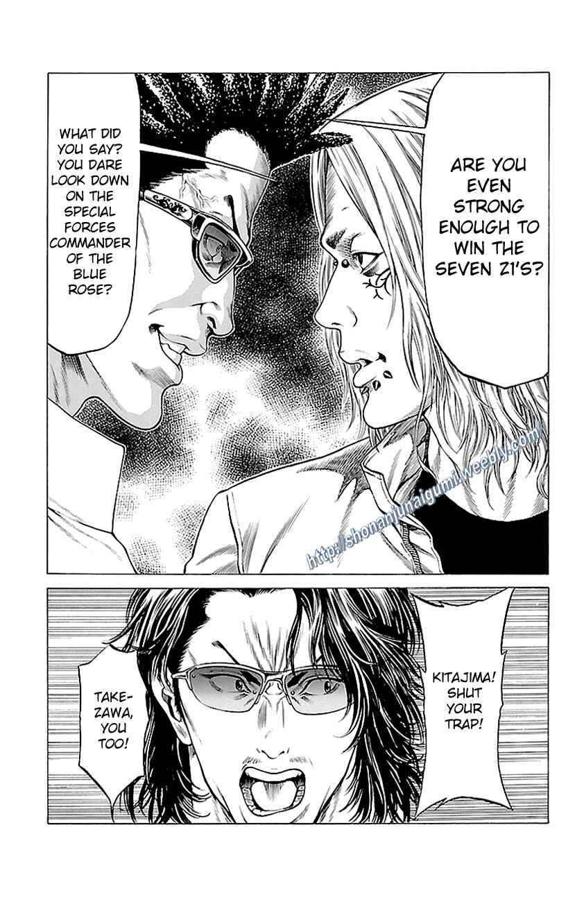 Page 32 Chapter 11 Shonan Seven