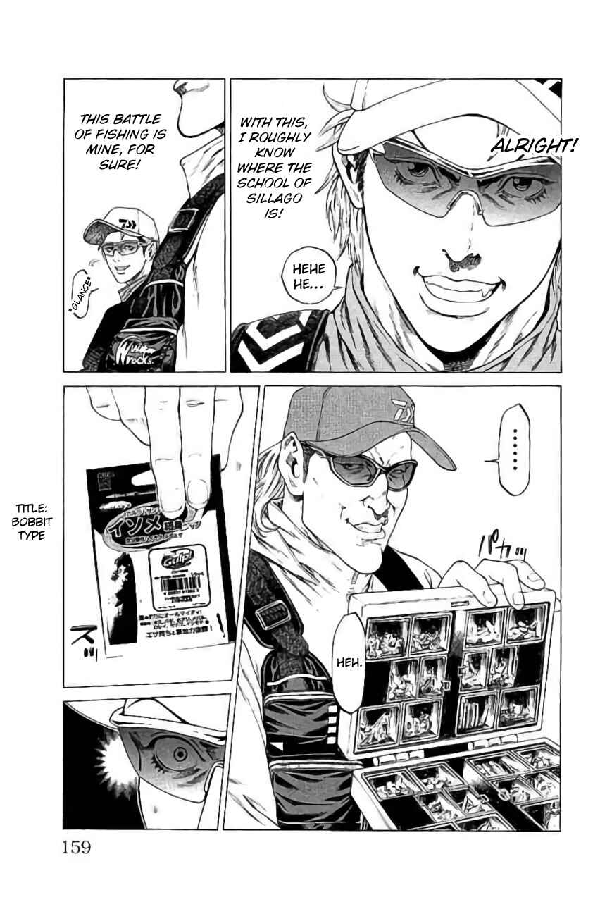 Page 15 Chapter 43 Shonan Seven