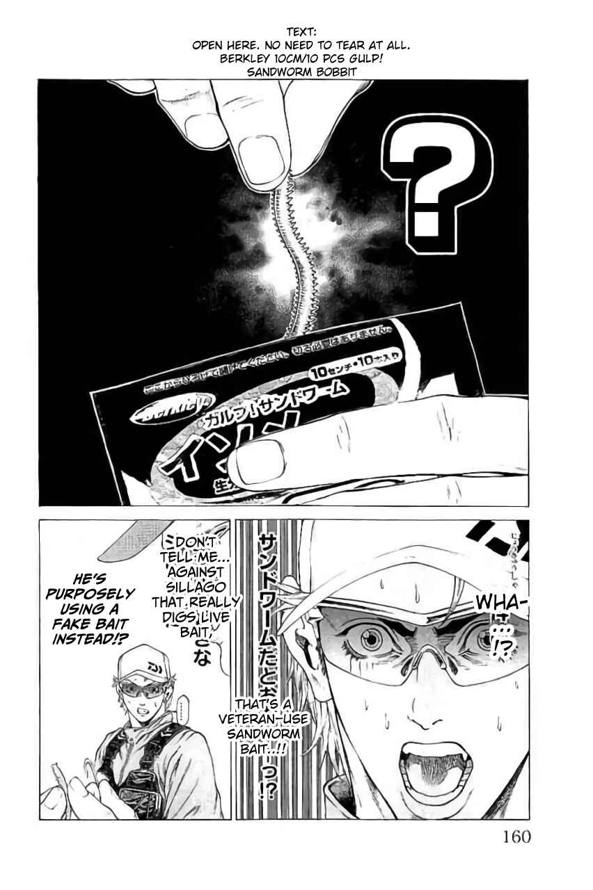 Page 16 Chapter 43 Shonan Seven
