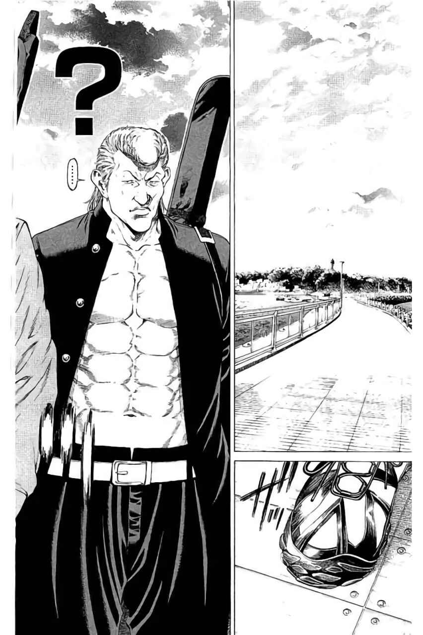 Page 2 Chapter 43 Shonan Seven