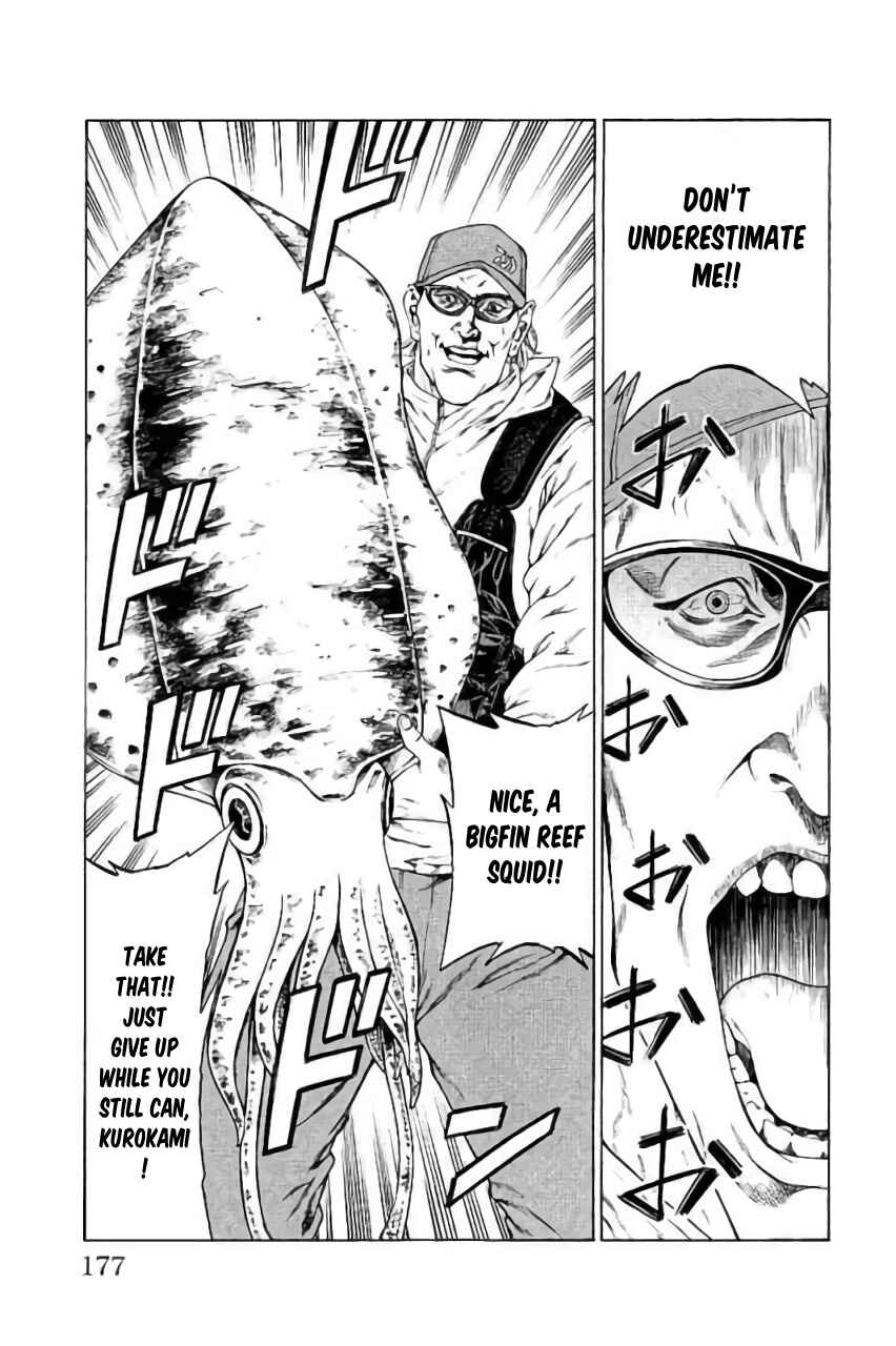 Page 33 Chapter 43 Shonan Seven