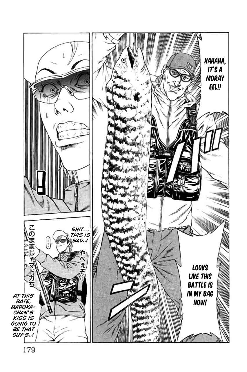 Page 35 Chapter 43 Shonan Seven