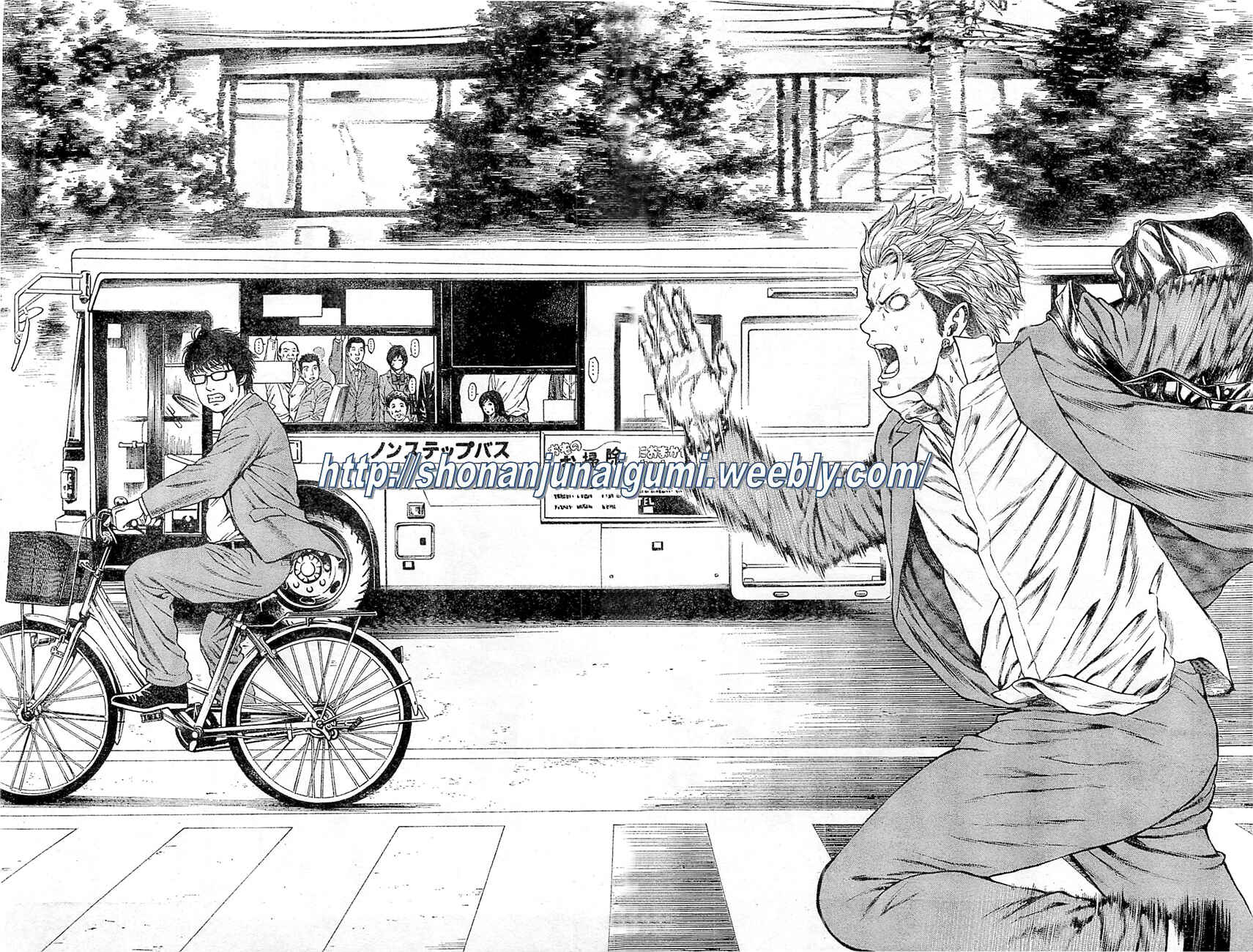Page 11 Chapter 3 Shonan Seven