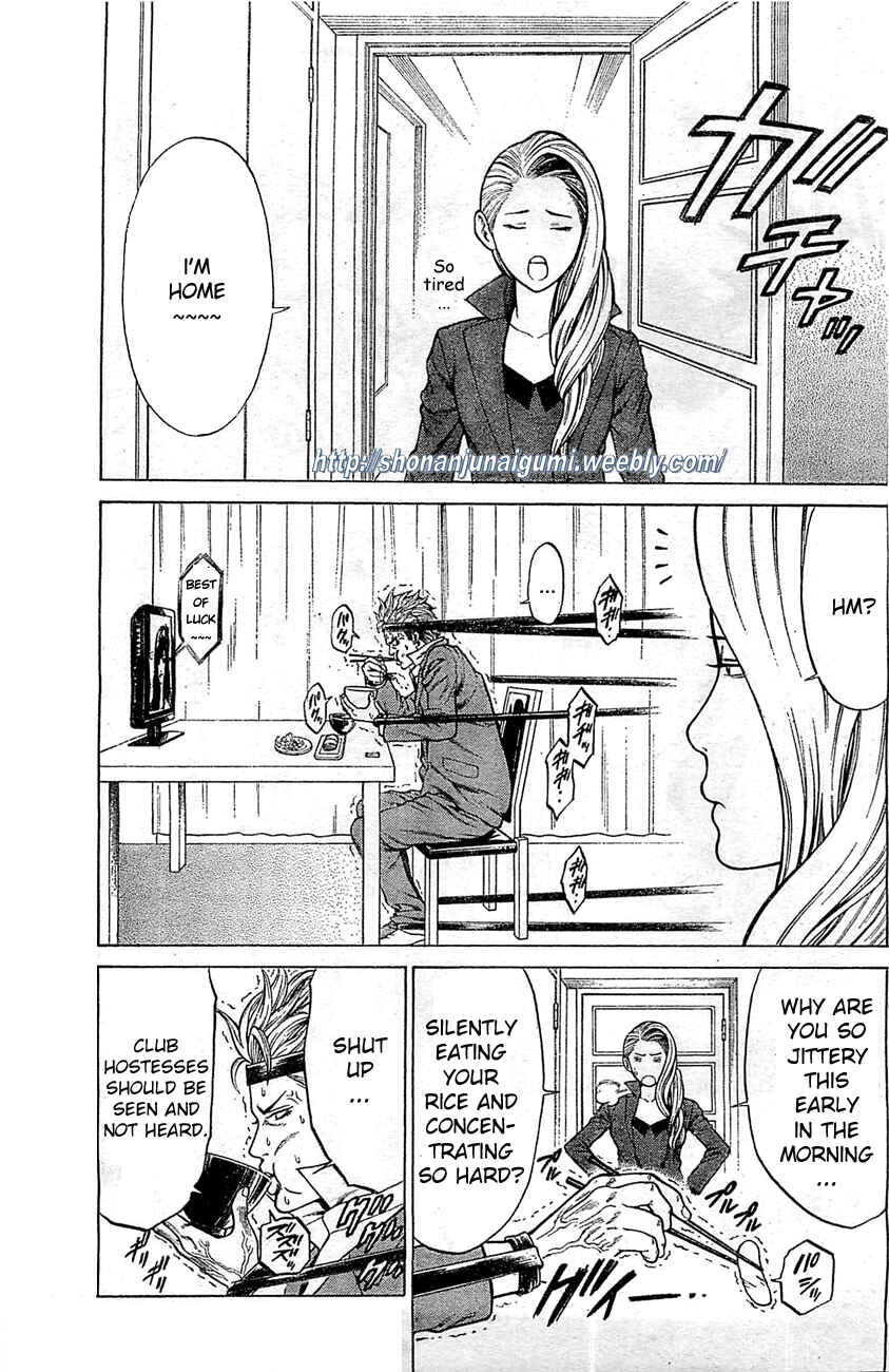 Page 4 Chapter 3 Shonan Seven