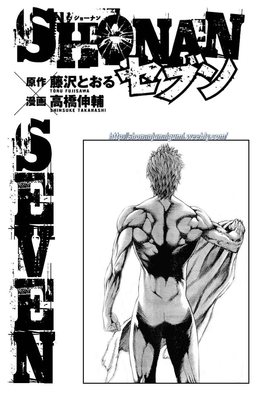 Page 56 Chapter 3 Shonan Seven
