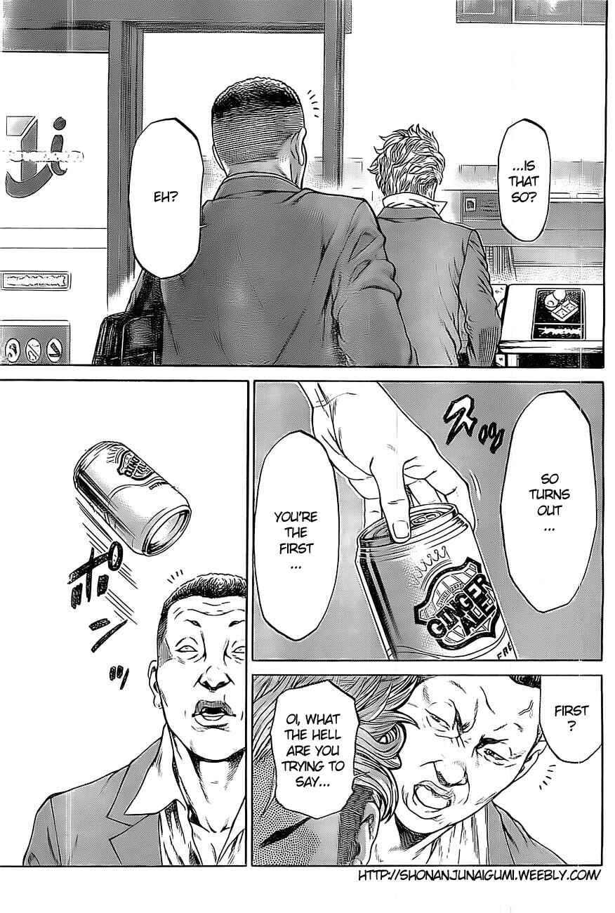 Page 12 Chapter 1.5 Shonan Seven