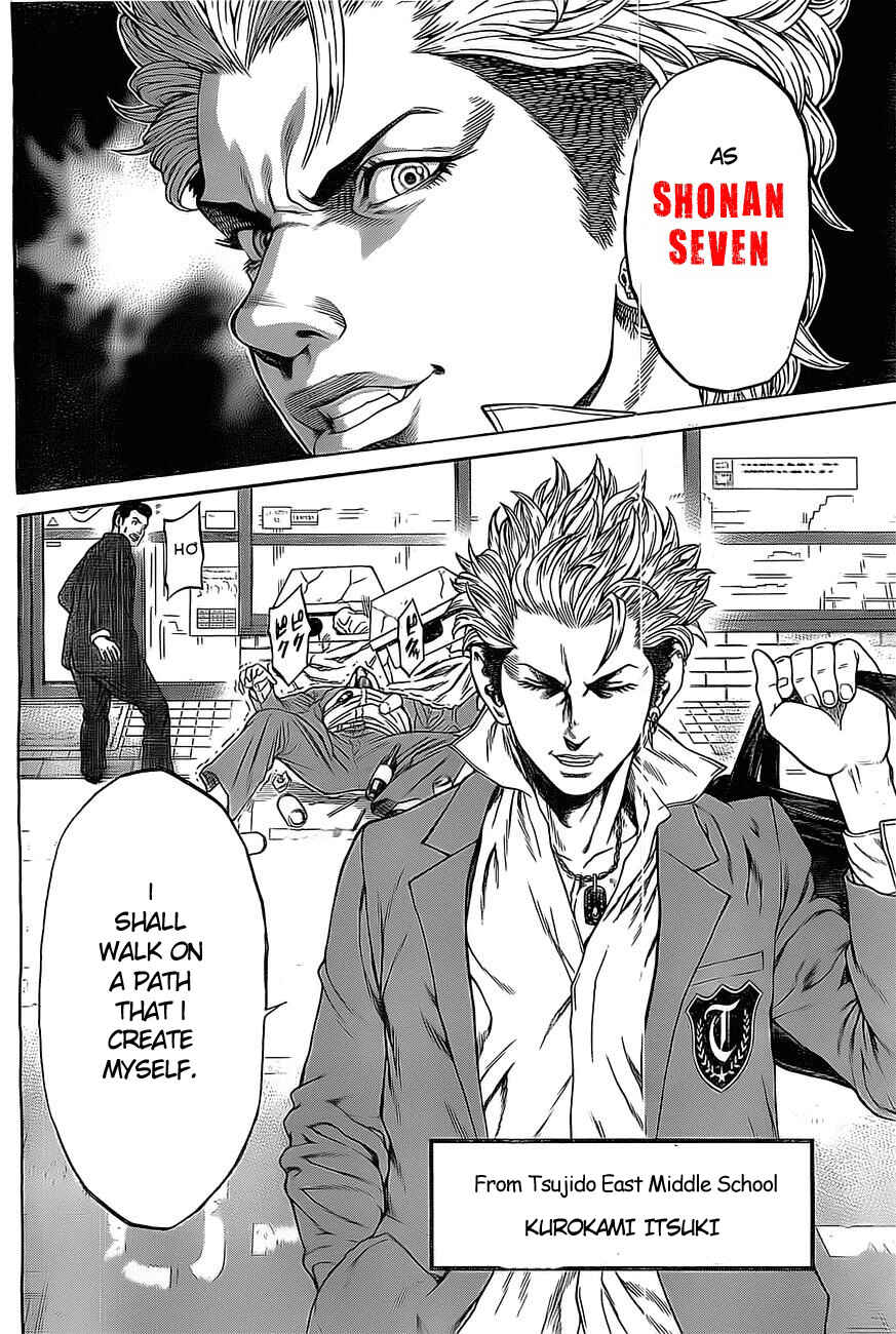Page 14 Chapter 1.5 Shonan Seven