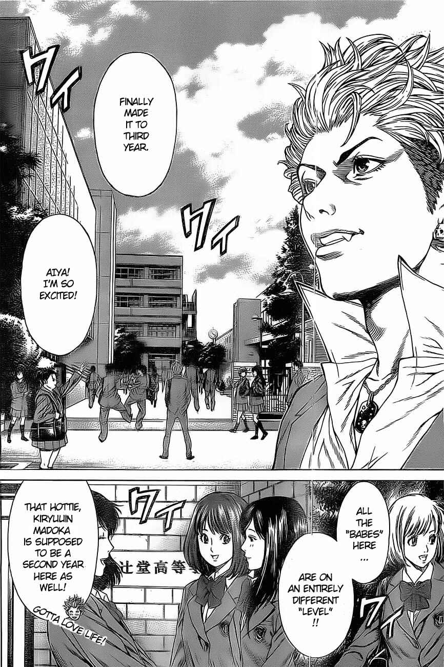 Page 16 Chapter 1.5 Shonan Seven