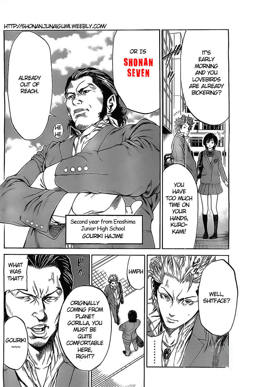 Page 18 Chapter 1.5 Shonan Seven