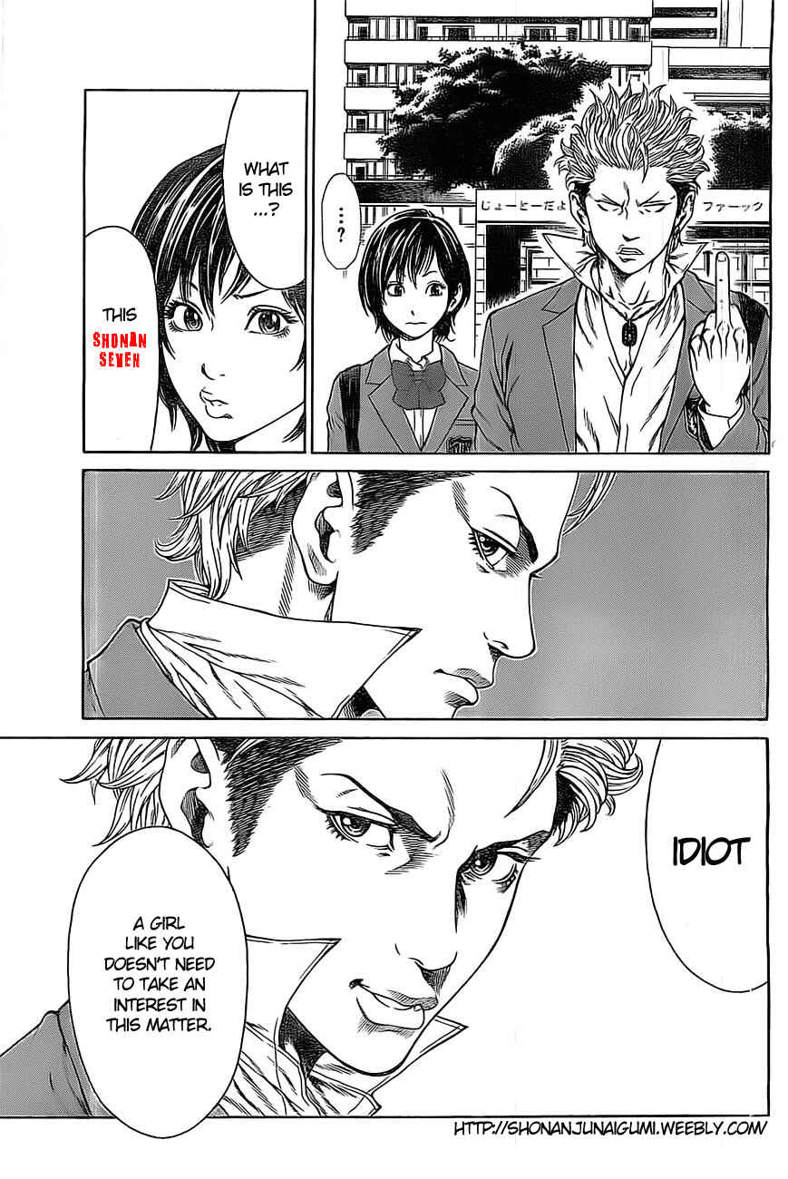 Page 21 Chapter 1.5 Shonan Seven